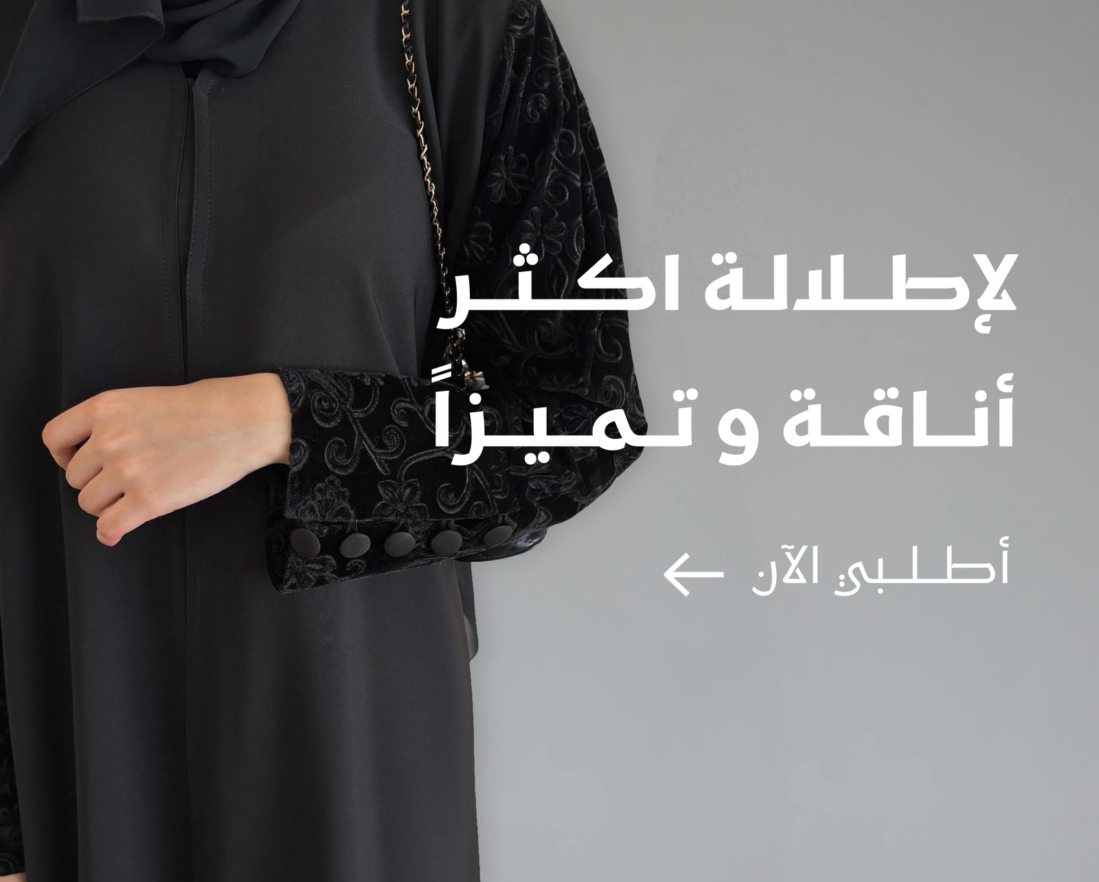 abaya 1